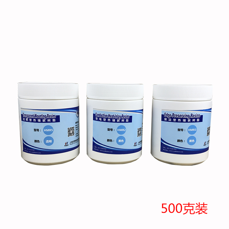 金相熱鑲嵌粉500g750.jpg